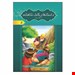  تصویر جلد پنج