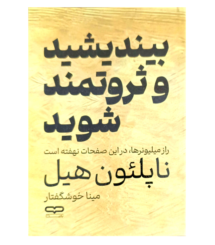 رقعی