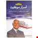 رقعی