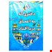 رقعی