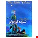 رقعی