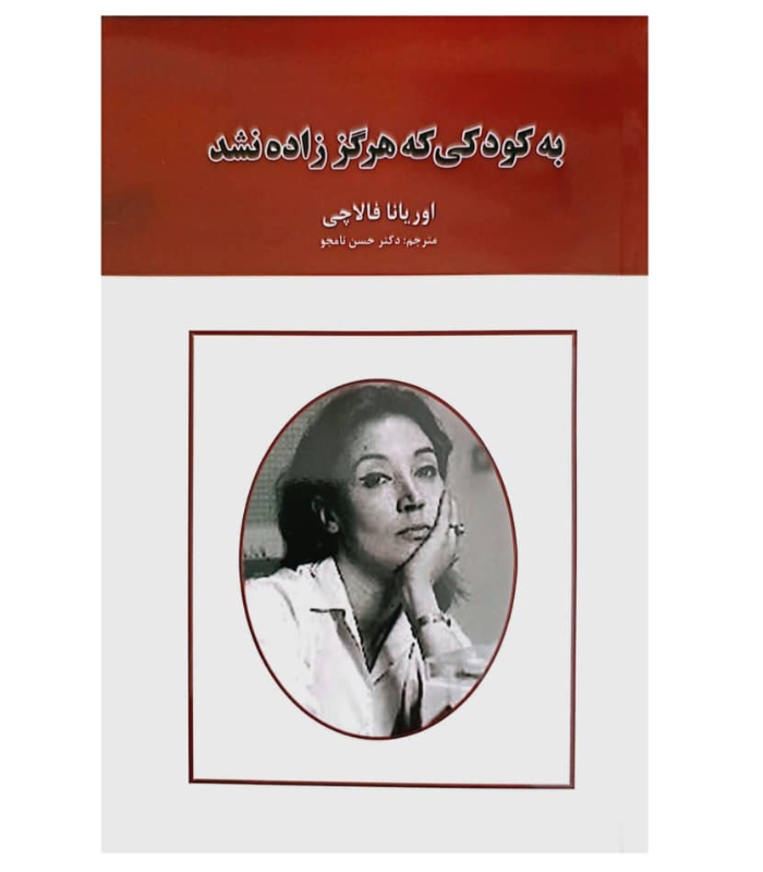 رقعی