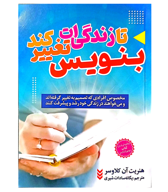 رقعی