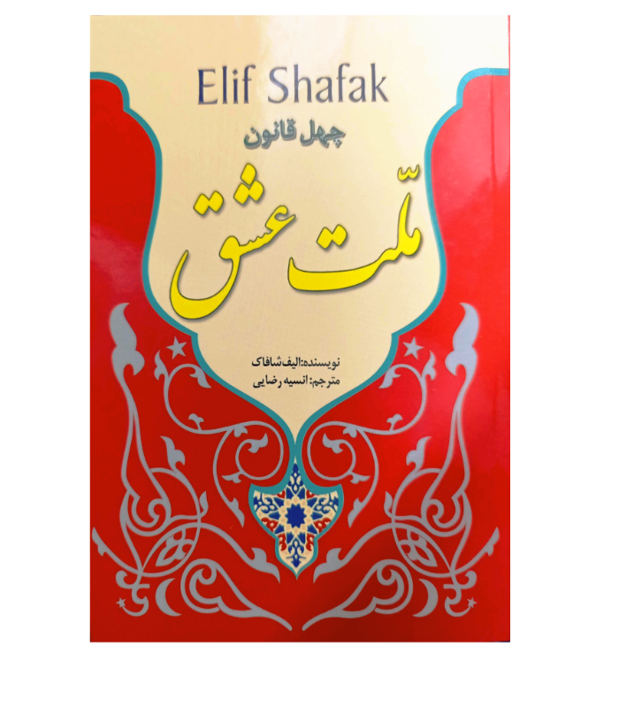 رقعی