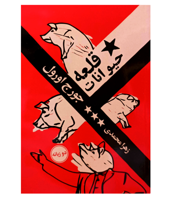 رقعی