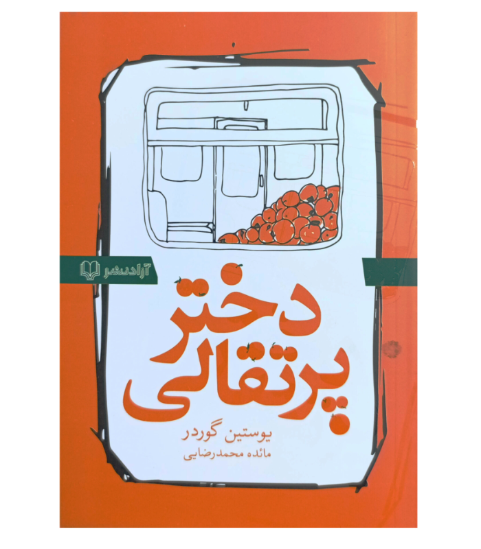 رقعی