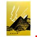 رقعی