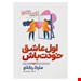 رقعی