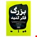 رقعی