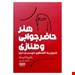 رقعی