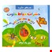 خشتی متوسط 