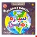 خشتی متوسط 