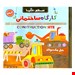 خشتی متوسط 