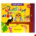 خشتی متوسط 