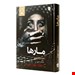 رقعی
