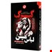 رقعی