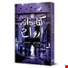 رقعی